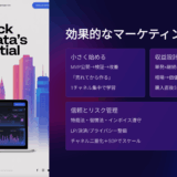 オンライン起業の始め方完全ガイド｜ゼロ→1の集客・価格戦略・MVP・法務まで【チェックリスト付き】