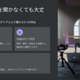 ヨガ教室を開かなくても大丈夫！オンラインヨガ起業がリアルより儲かる3つの理由